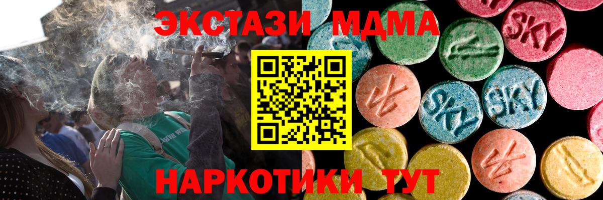 ЭКСТАЗИ TESLA Электросталь