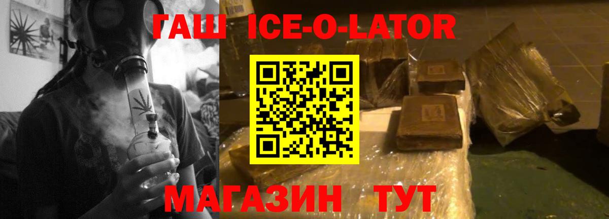 ГАШ индика сатива Электросталь