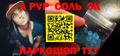 таблы Коммунар