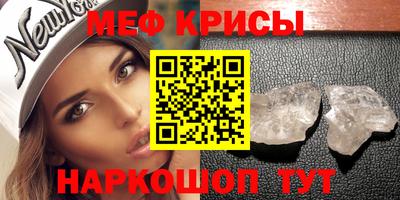 гидра Комсомольск-на-Амуре