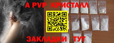 гидра Комсомольск-на-Амуре