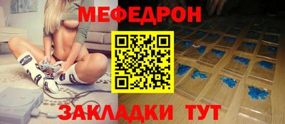 гидра Комсомольск-на-Амуре