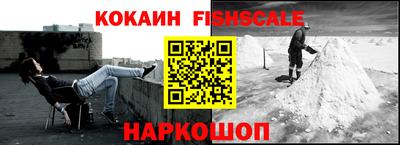 гидра Комсомольск-на-Амуре