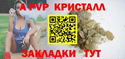 гидра Комсомольск-на-Амуре