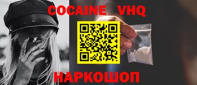 гидра Комсомольск-на-Амуре