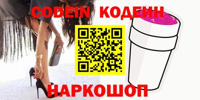 таблы Коммунар