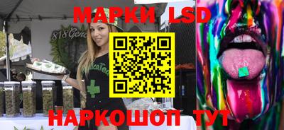 тгк Конаково