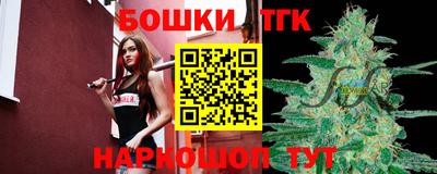 тгк Конаково