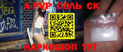 таблы Коммунар