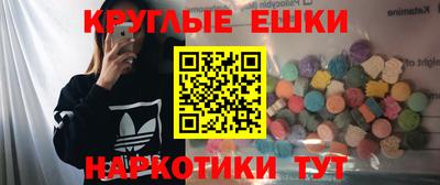 таблы Коммунар