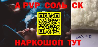 гидра Комсомольск-на-Амуре