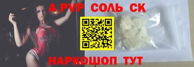 гидра Комсомольск-на-Амуре