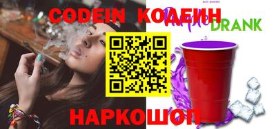 гидра Комсомольск-на-Амуре