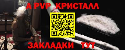 таблы Коммунар