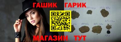 гидра Комсомольск-на-Амуре