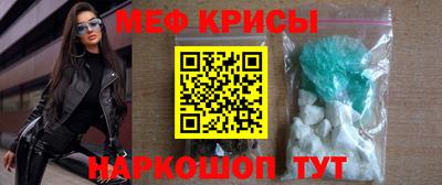 таблы Коммунар