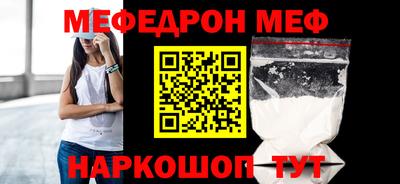 таблы Коммунар
