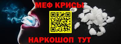 таблы Коммунар