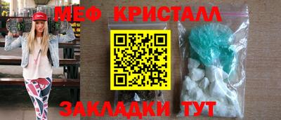 гидра Комсомольск-на-Амуре