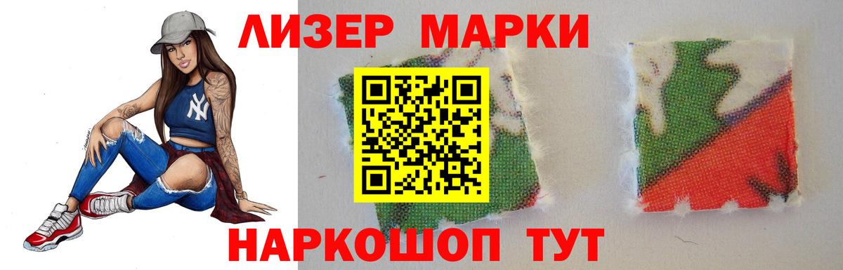 Электросталь  Лсд 25 экстази кислота  ЛСД экстази  Лсд 25 экстази кислота  Вход с VPN 