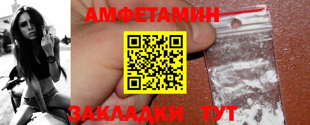 Метамфетамин Methamphetamine Электросталь