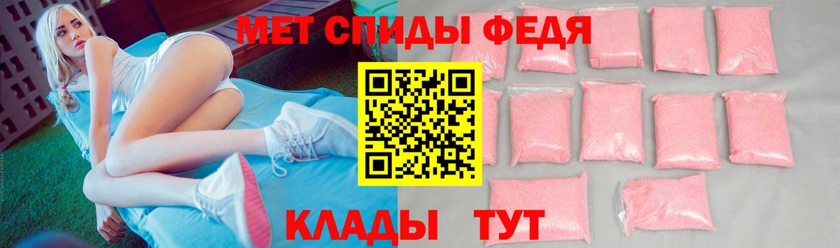 МЕТАМФЕТАМИН Methamphetamine  МЕТАМФЕТАМИН Methamphetamine  Вход с VPN  Электросталь 