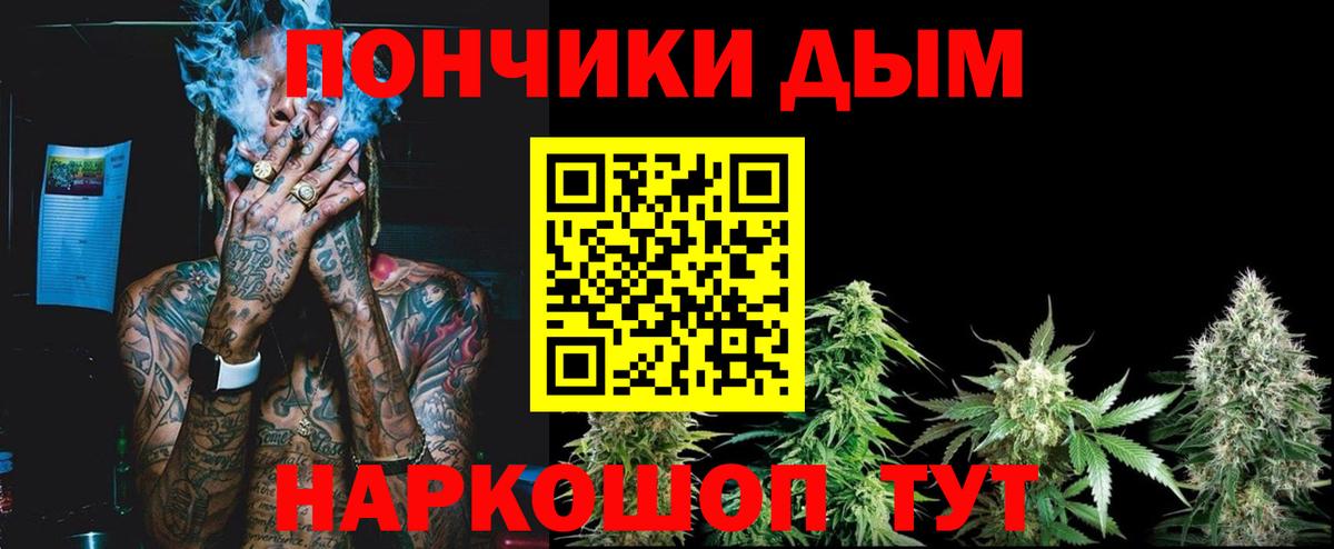 Бошки марихуана ГИДРОПОН  Каннабис White Widow  МАРИХУАНА Amnesia  Электросталь  Вход с VPN 